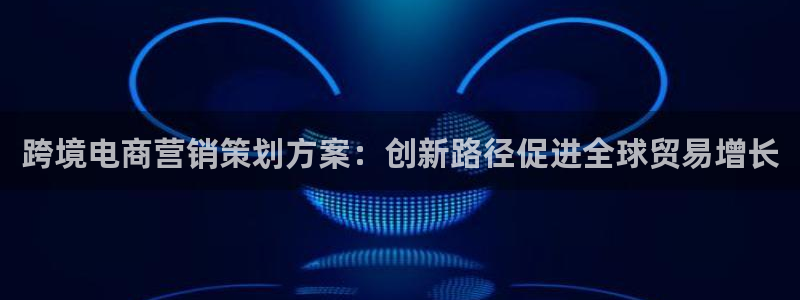 必赢旧网站