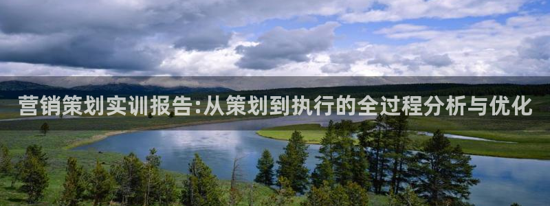 必赢最新官网