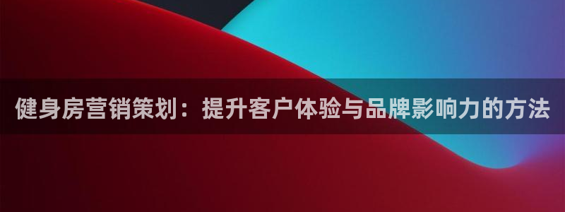 必赢官网下载安装最新版
