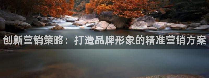 必赢网址谁知道的