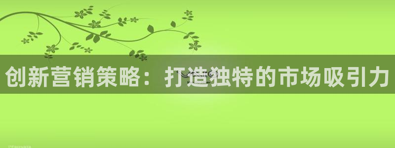 必赢手机app下载安装官网
