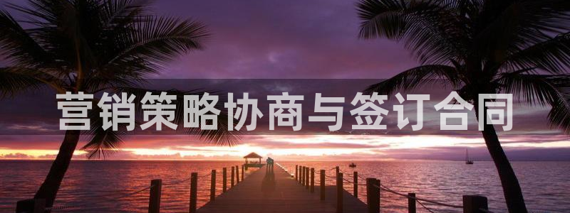 必赢活动安卓下载app