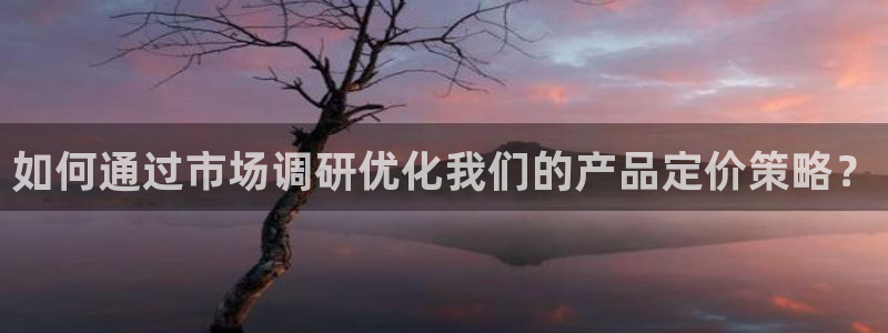 必赢官网入口下载安装手机版