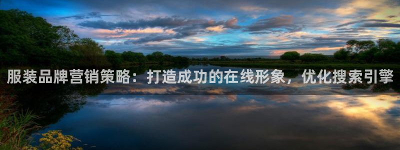 必赢app是干什么的