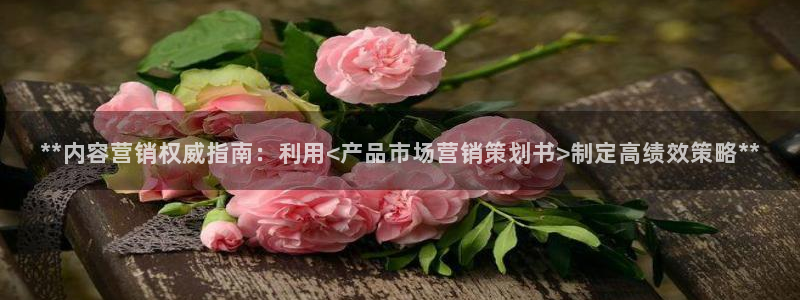 必赢棋盘官网版
