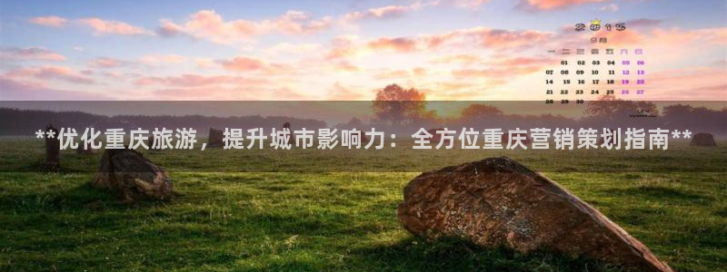 必赢棋盘app下载