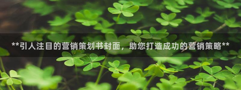 必赢图片
