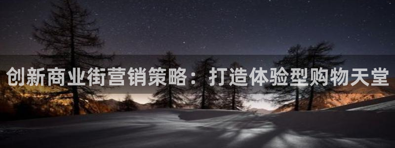 必赢手机app下载 最新版安装