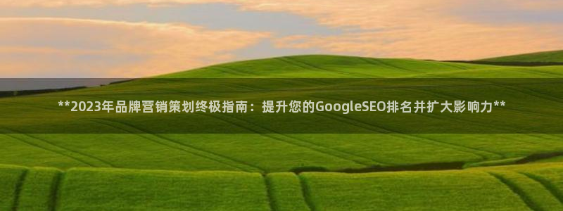 必赢图片