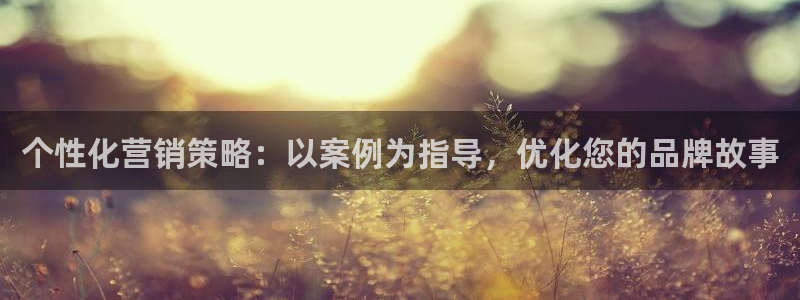 必赢手机app下载安装最新版