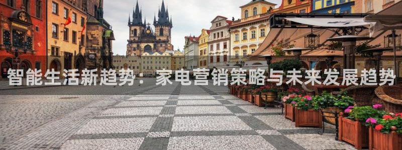 必赢手机app下载安装