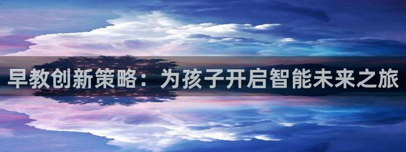 必赢网址手机主页打不开