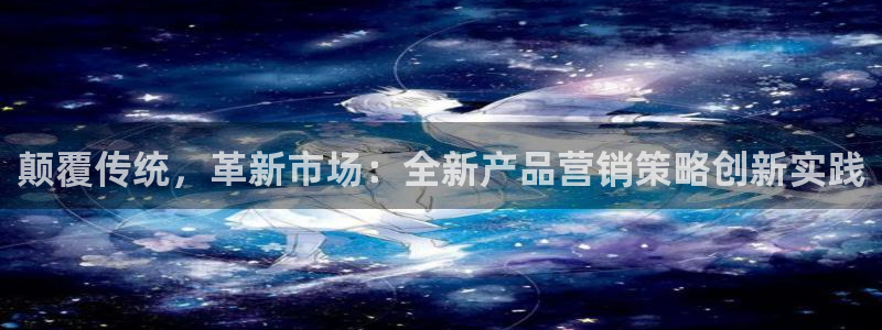 必赢官网下载安装手机版