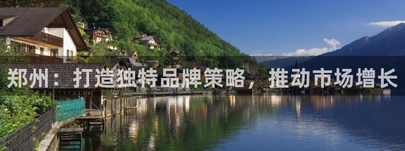必赢国际儋州社区