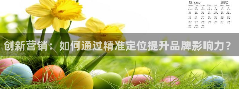 必赢下载官方