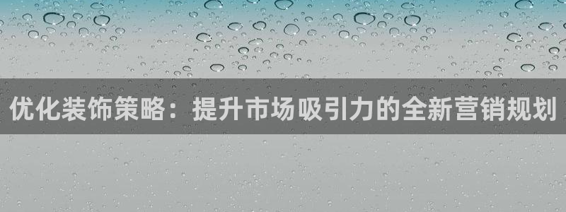 必赢3003平台
