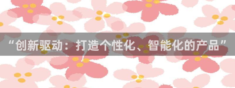 必赢活动安卓下载app