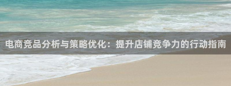 必赢集团网站