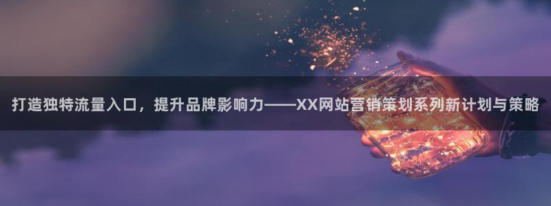 9965必赢游戏特色