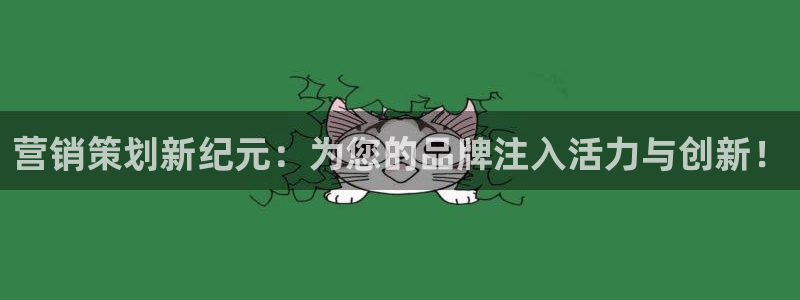 必赢平台官方网址